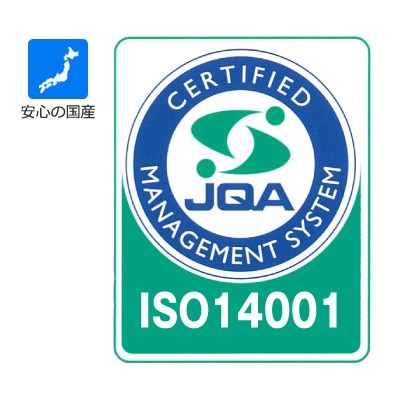 ISO14001 certified factory