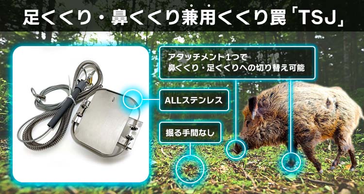 電気柵 防獣くんソーラー5000 周囲250m 8段張りセット サル 猿 防獣対策 防護柵 電気柵 ネクストアグリ - 3