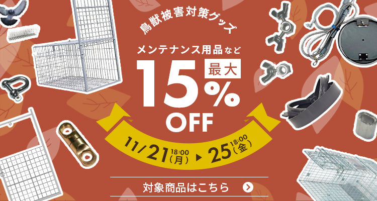 63%OFF!】 箱罠 くくり罠のイノホイ inohoi水田中耕除草機3条 MJ35-M 農業機械 除草機 田んぼ 中耕 除草 稲作 米作り 大竹製作所 