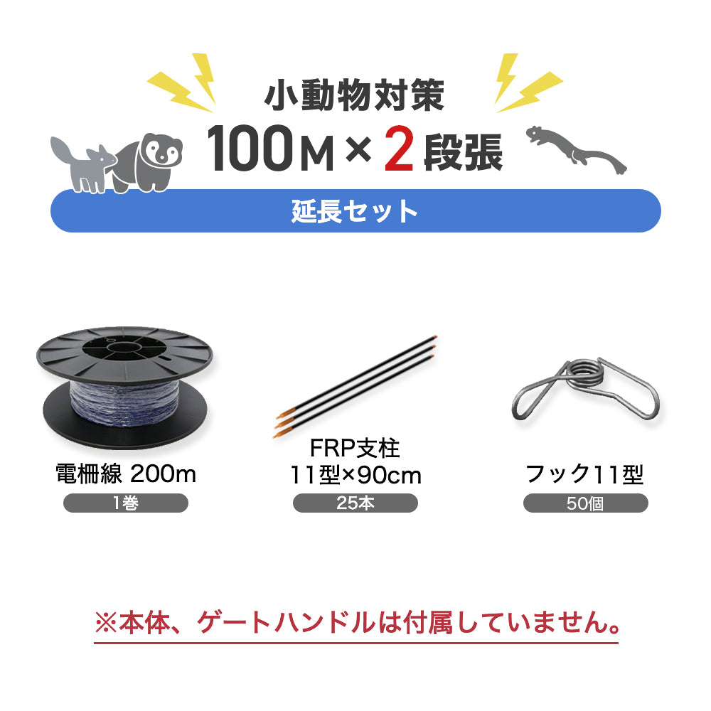 シンセイ 電気柵 資材 ステンレスバネガイシ ステンがいし 20mm用 500個 （25個入 X 20袋） FRP支柱専用 フック 碍子 クリップ - 3