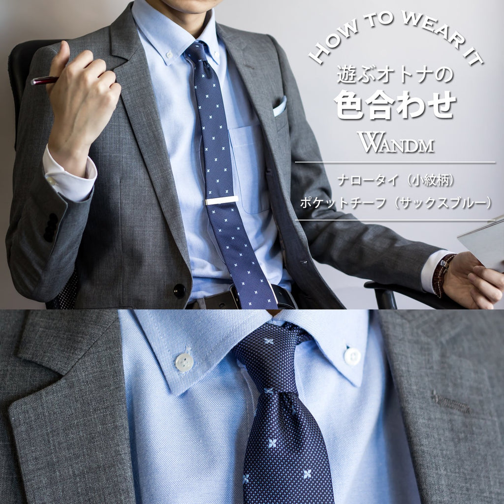 日本製 細ネクタイ 全８色 ナロータイ スリムタイ 細い ネクタイ でお洒落に大変身 <BR>