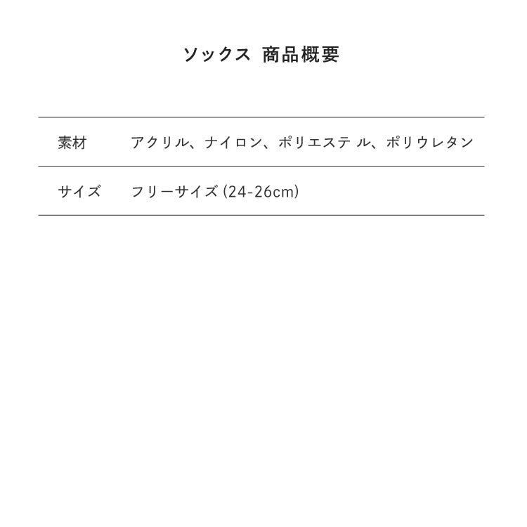 東海オンエア ピースの二乗のあいつ総柄モコモコソックス 東海オンエア Muuu ムー