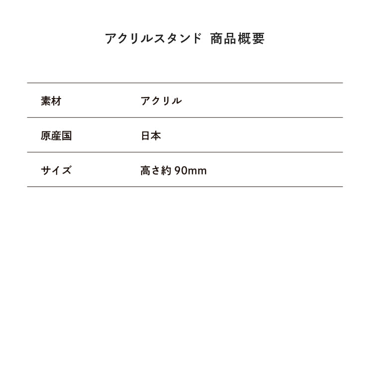 田中みかんちゃんねる】みかんちぇアクリルスタンド 汗びっしょり