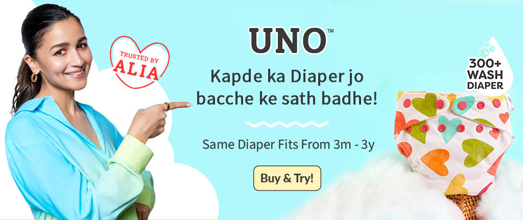 UNO Cloth Diapers by Alia