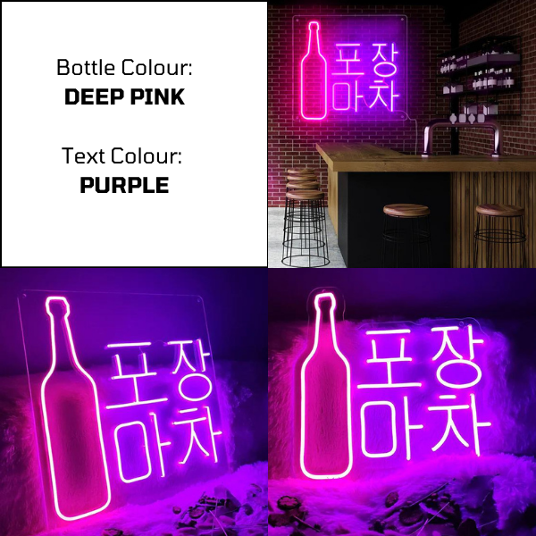 Korean beer light in deep pink and purple