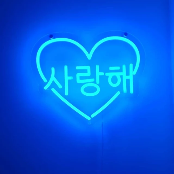 Love you korean neon heart sign in ice blue