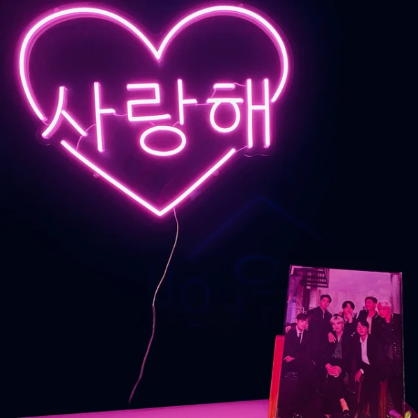 Love you in Korean neon heart sign