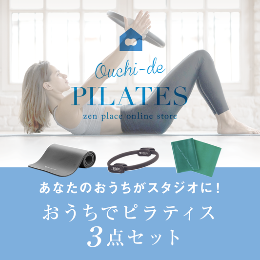 Balanced Body社 ピラティスマット | www.debbiejorde.com