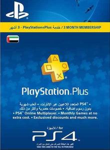 ps plus membership 3 month