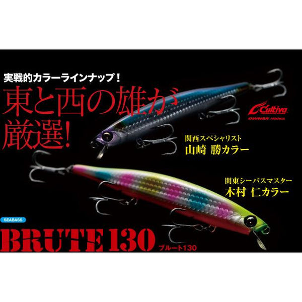 Damiki Volt Vib 80 – REDTACKLE