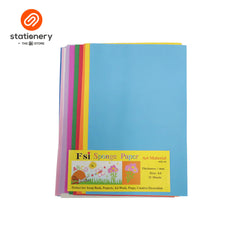 FSI Rubber Foam Art Material A4 10 Sheets