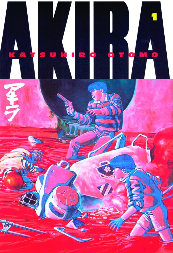 販促品製作 35周年 AKIRA 全巻ハードカバー 海外限定 - フィギュア