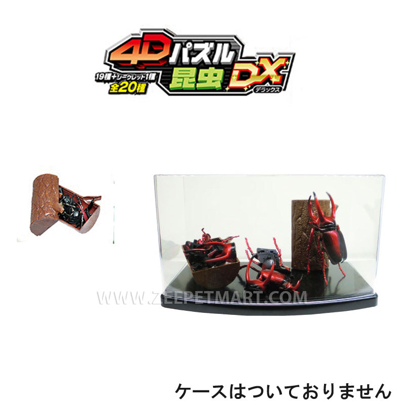 4Dパズル 昆虫DX 20個入りBOX :20210813031923-01694:自由の翼 - 通販+