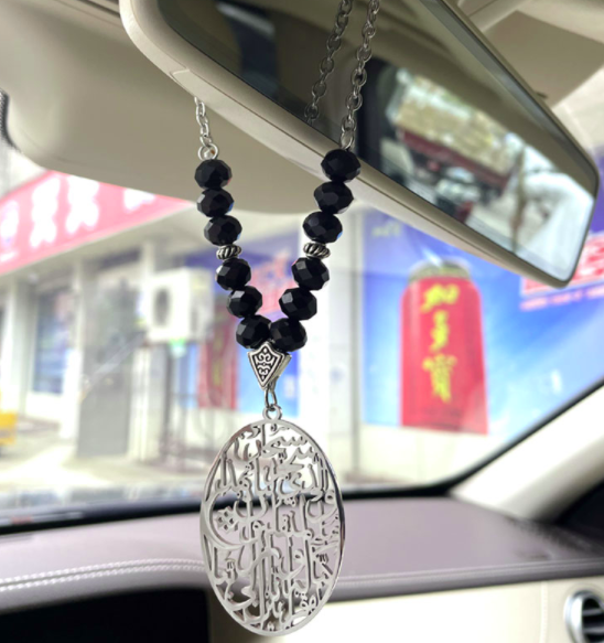 Islam Car Hanging Four Qul Suras Stainless Steel 45 Cm Chain Car