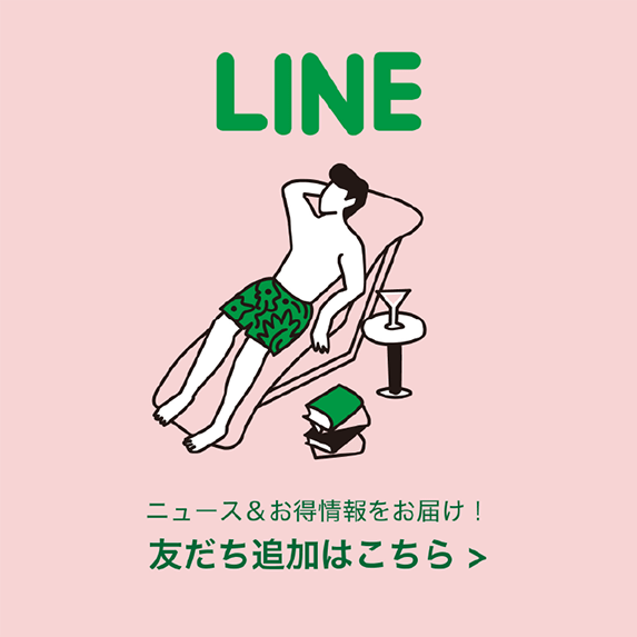 LINE