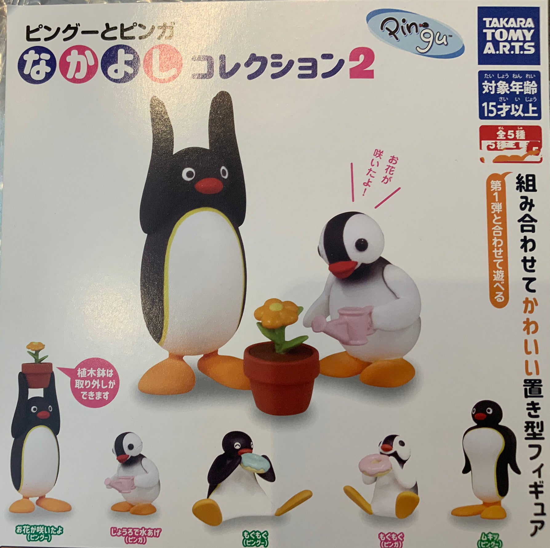 Takara Tomy Pingu And Pinga Friends Collection Daily Life Figure Vol 2 Gacha Hobbies