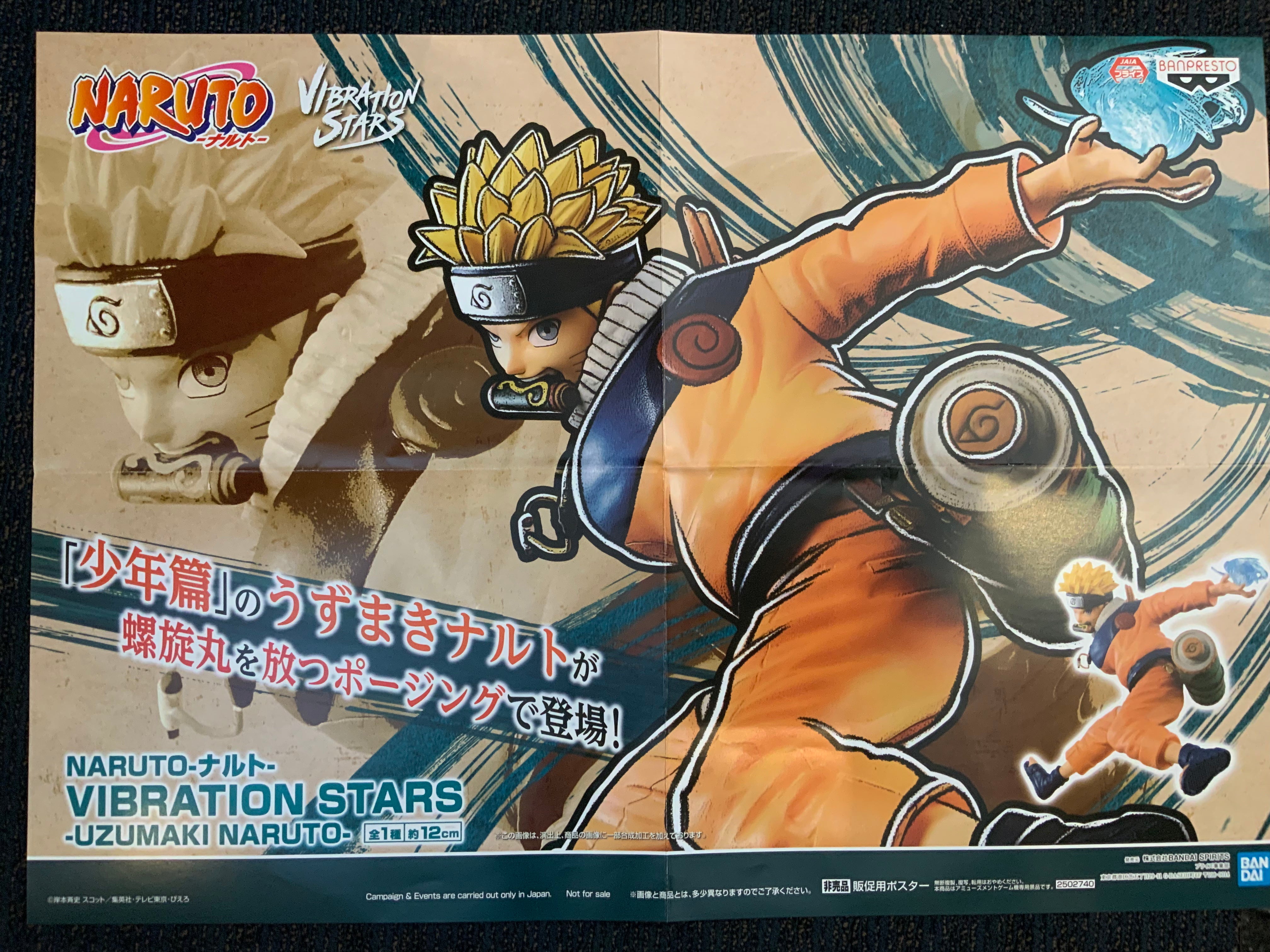 NARUTO Shippuden VIBRATION STARS Naruto Uzumaki Prize Figure (In