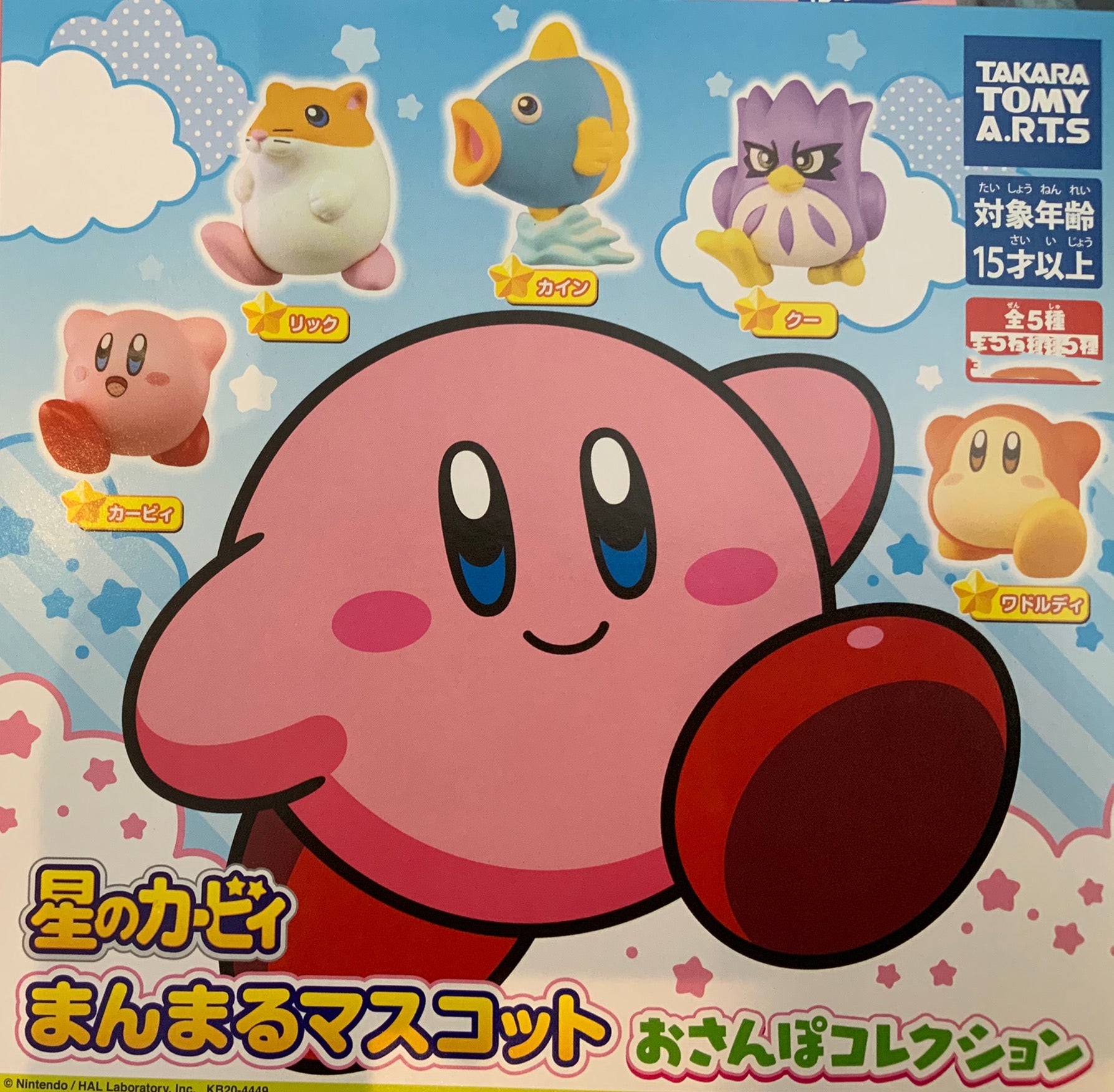 Hoshi no Kirby and Friends Walking Figure 5 Pieces Set (In-stock) – Gacha  Hobbies
