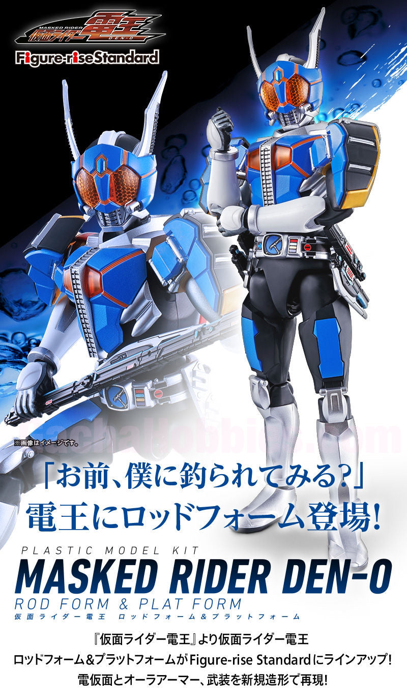 Figure Rise Standard Kamen Rider Den O Rod Form Plat Form Plastic Mo Gacha Hobbies