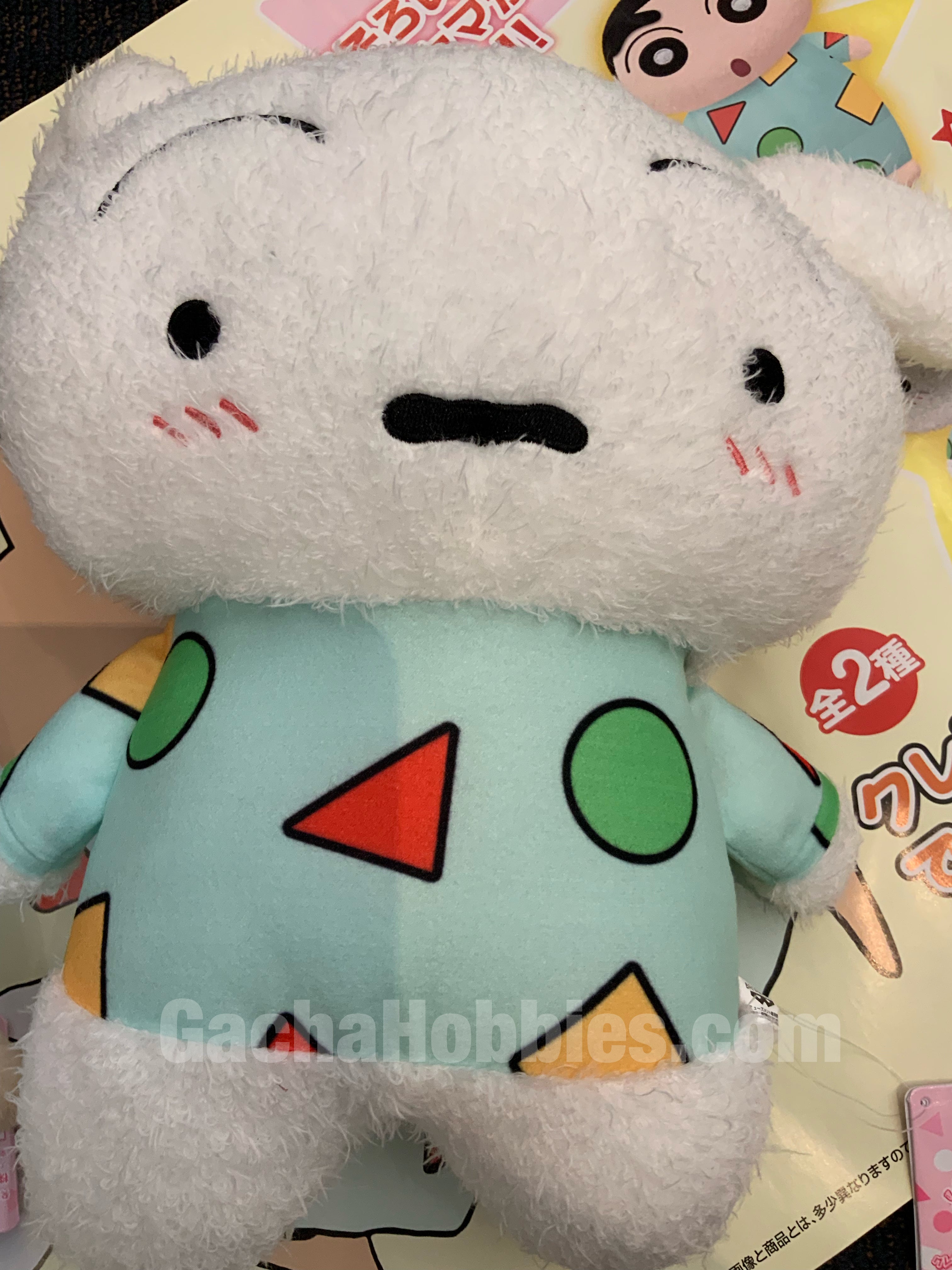 shiro soft toy