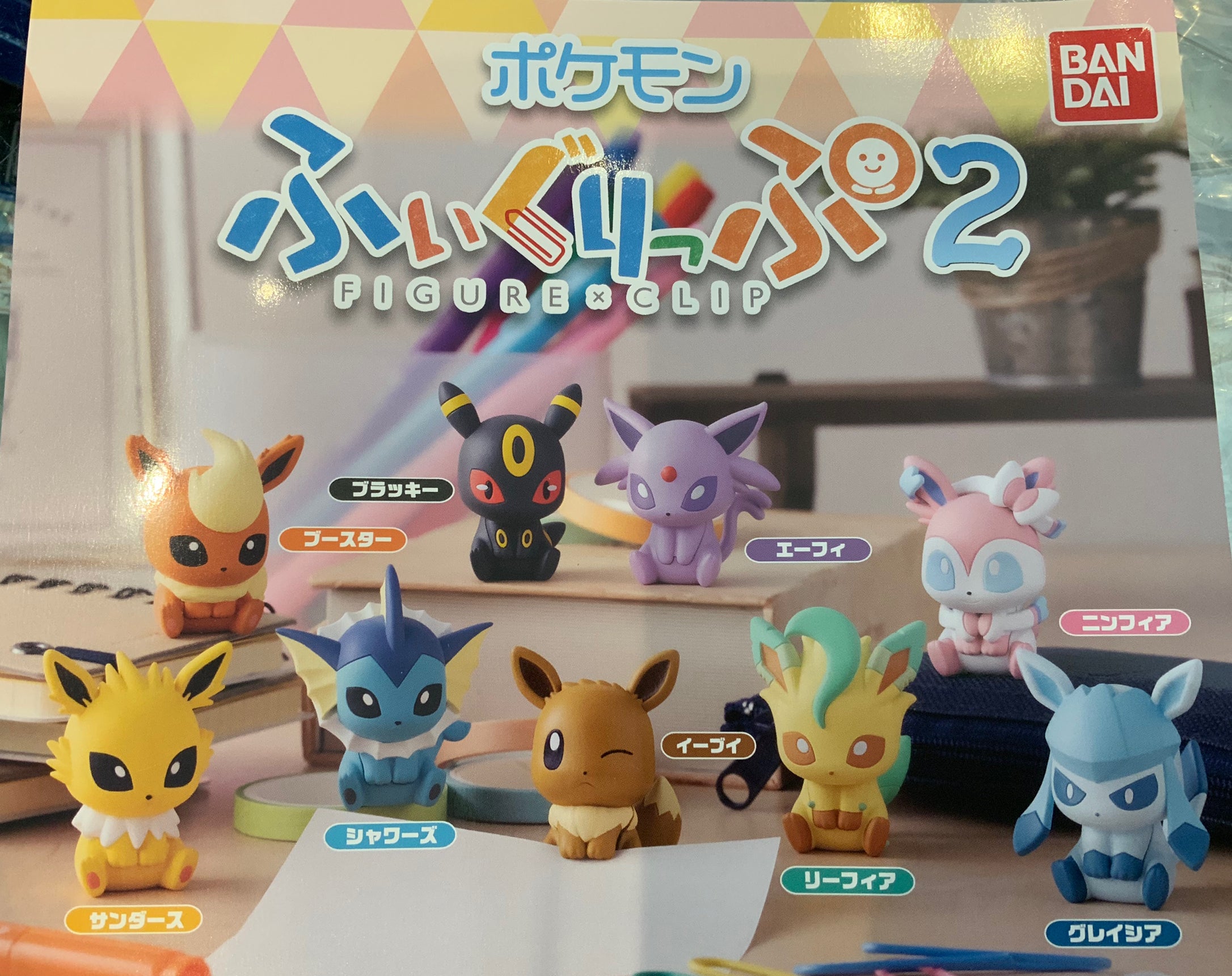 eevee figure set