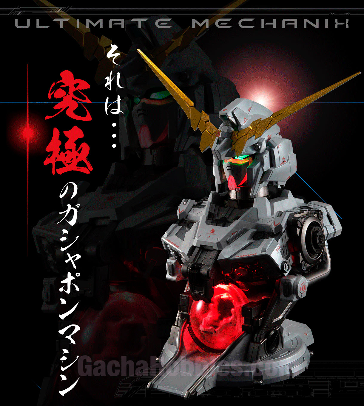 ULTIMATE MECHANIX-UNICORN GUNDAM Limited (Pre-order) – Gacha Hobbies