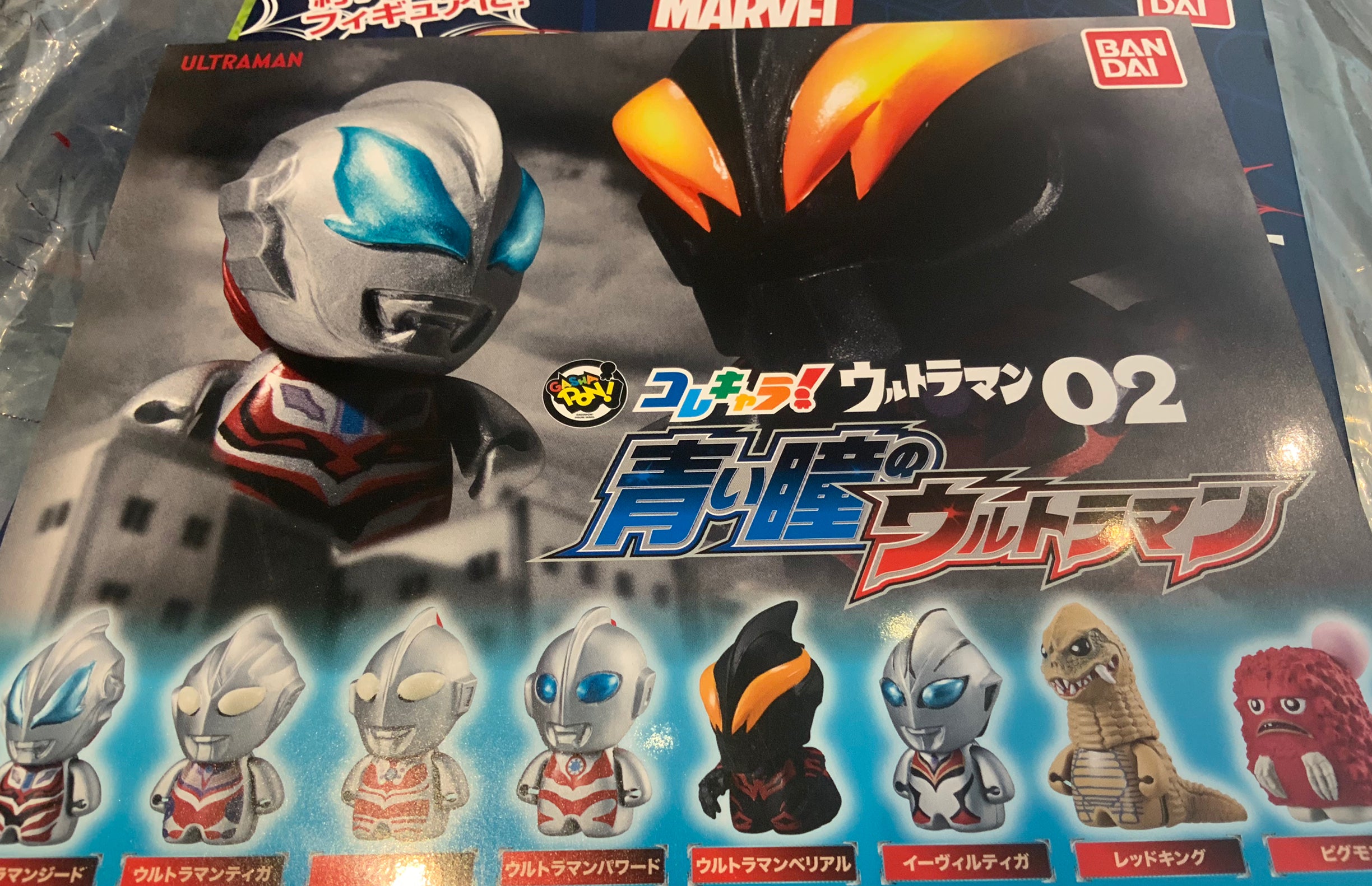 Ultraman Figure 8 Pieces Set In Stock Gacha Hobbies
