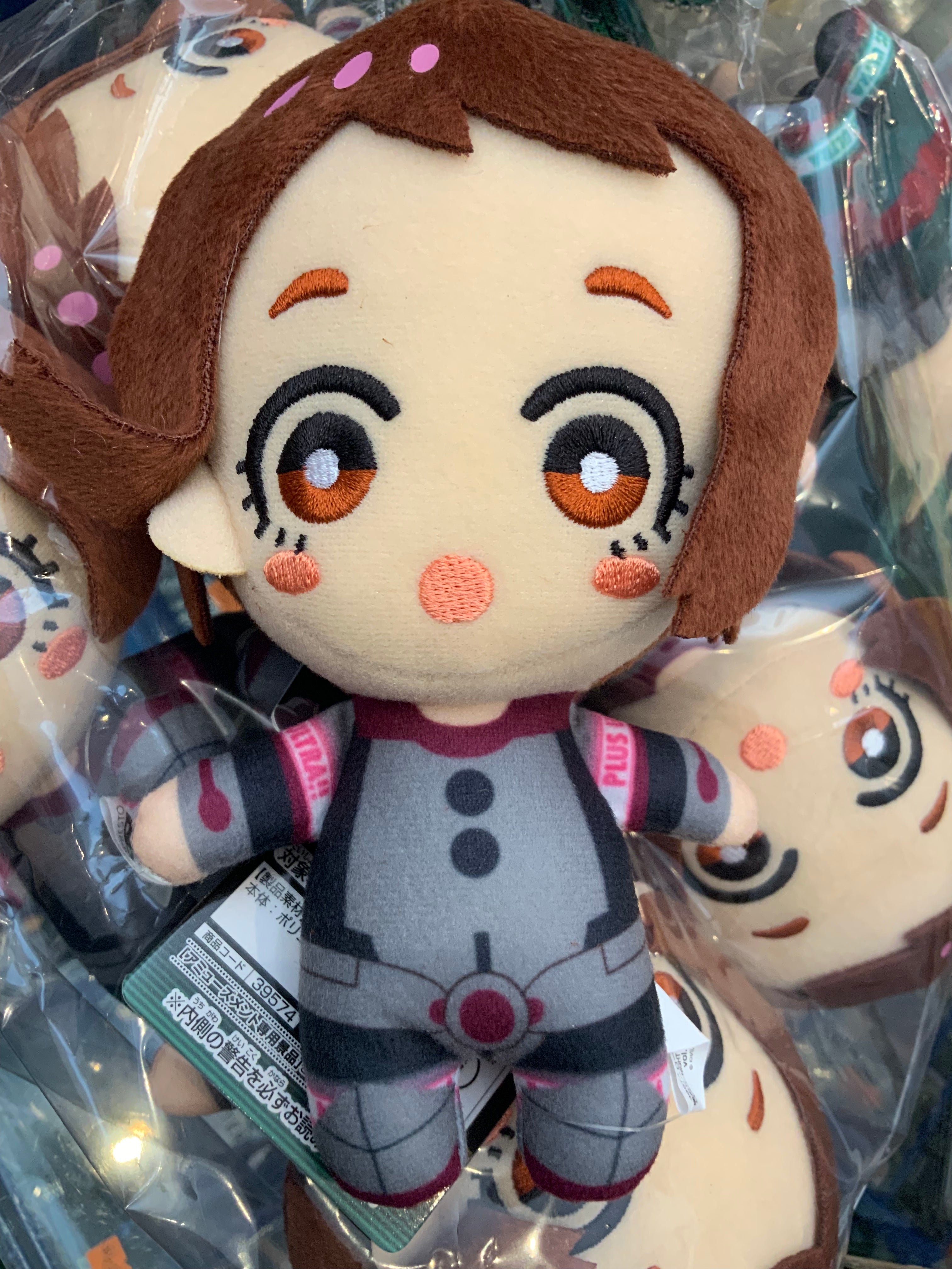 uraraka plush