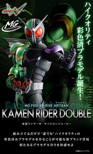 保証書付 仮面ライダーw Artisan Figure Rise Mg 模型 プラモデル Www Kat Ae