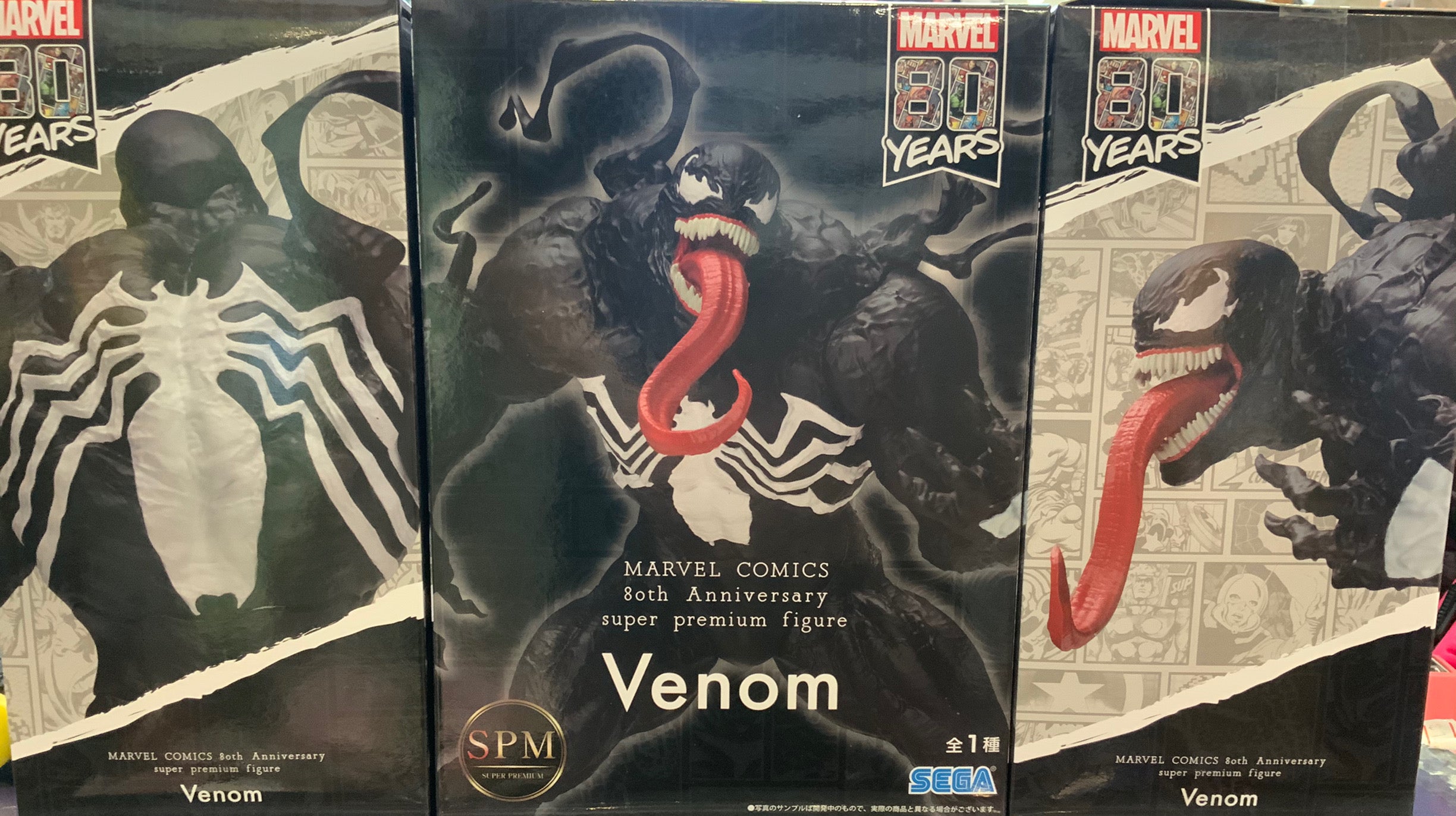 Spm Marvel Comics 80th Anniversary Venom Figure In Stock Gacha