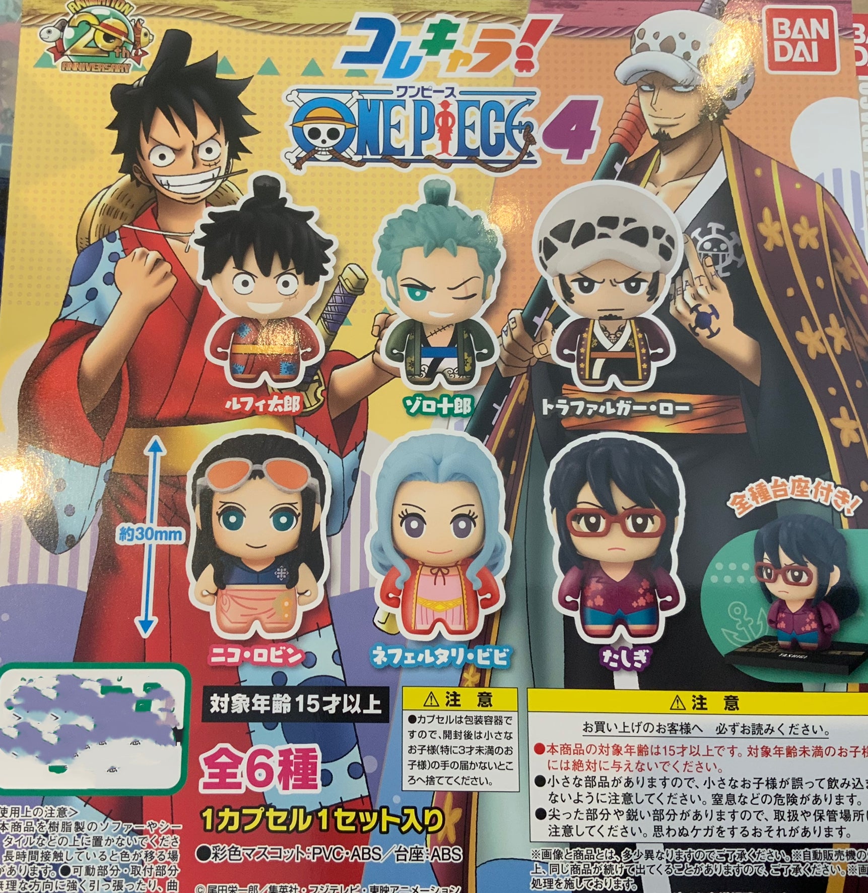 Bandai One Piece Anime Collechara Figure 4 Luffy Zoro Law Robin Vivi set 6 pcs