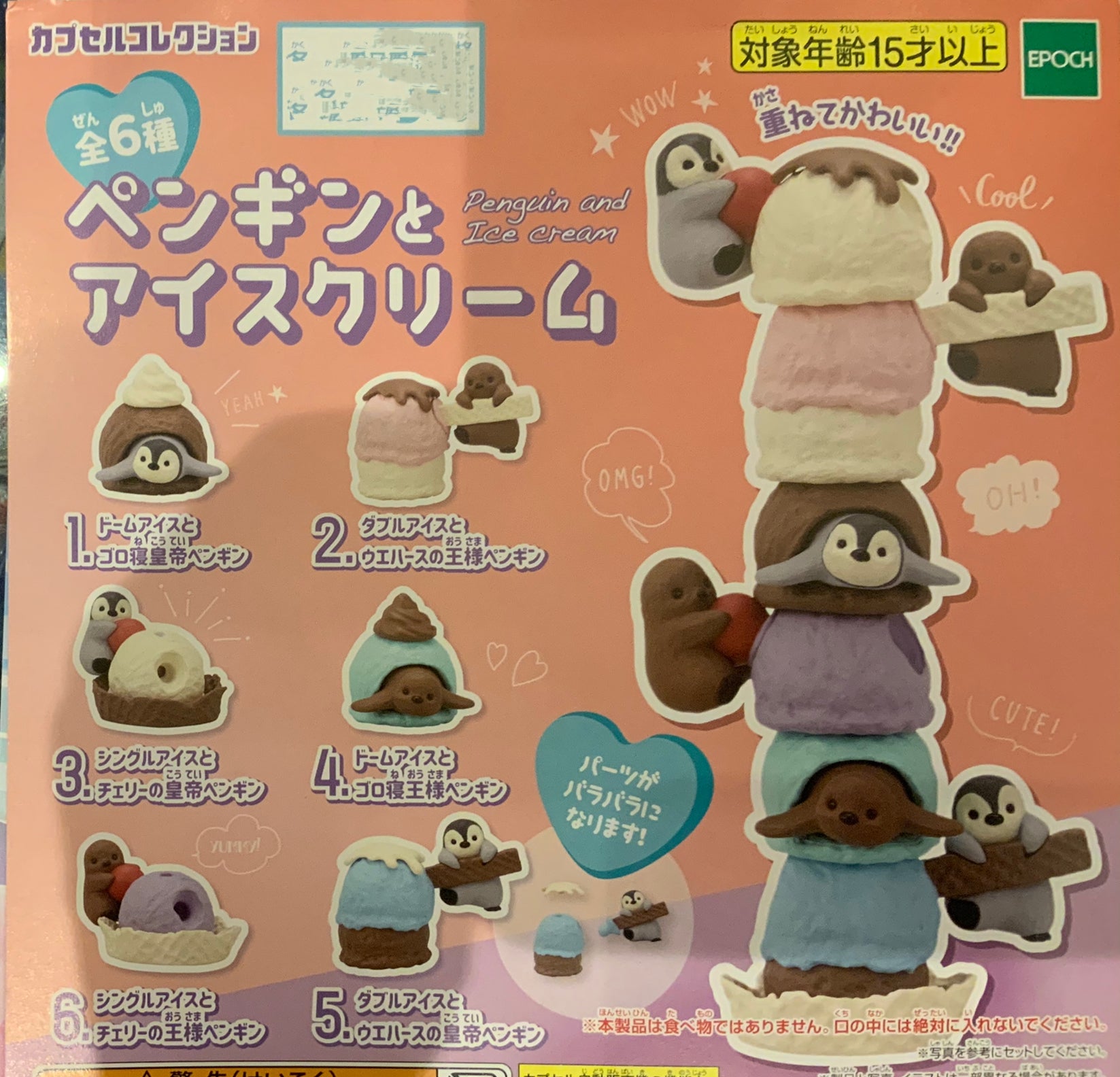 Penguin And Ice Cream Mini Figure 6 Pieces Set In Stock Gacha Hobbies