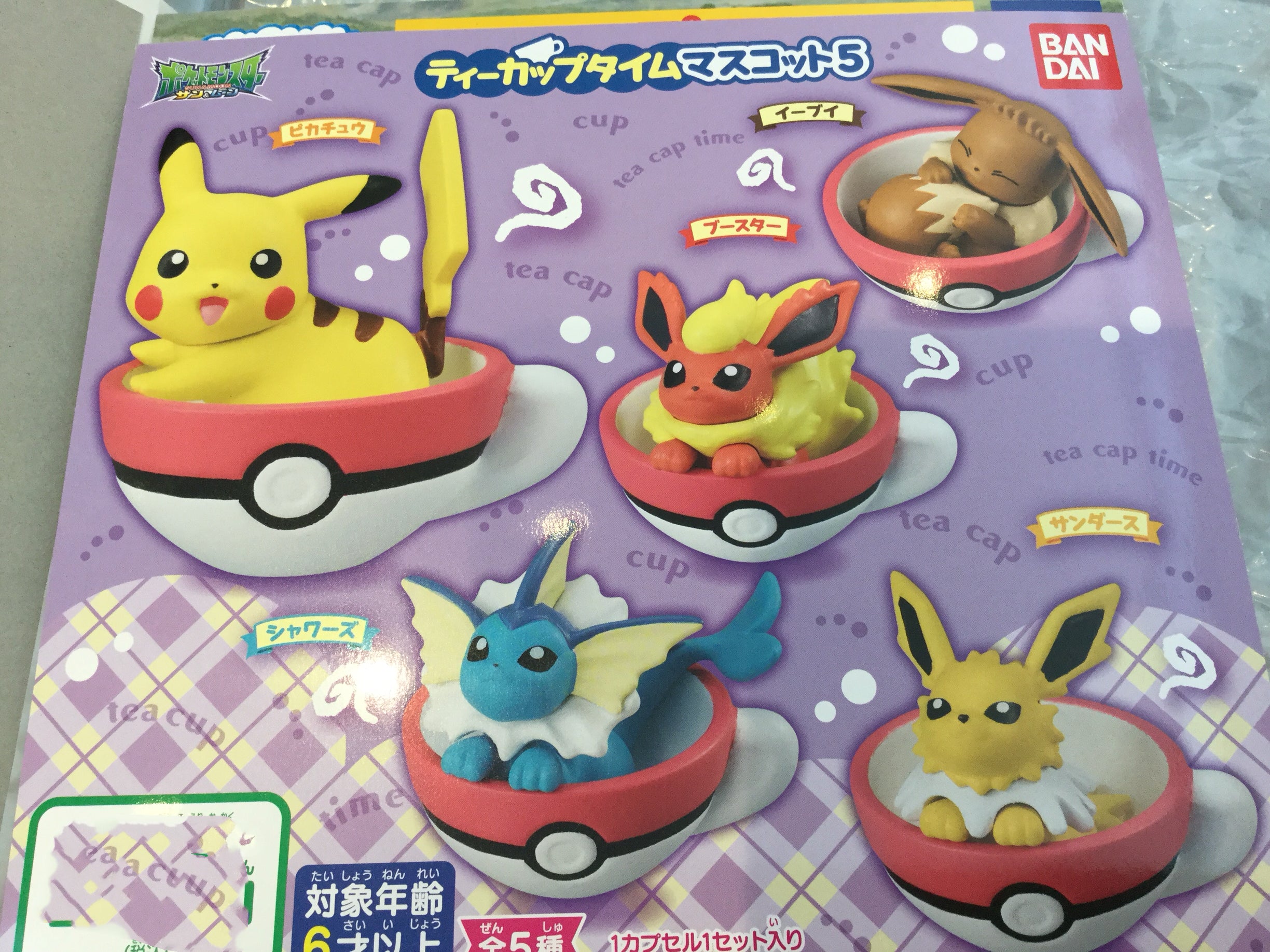 Pokemon Tea Cup Nap Time Series 5 Figure Set 5 Pieces In Stock Gacha Hobbies