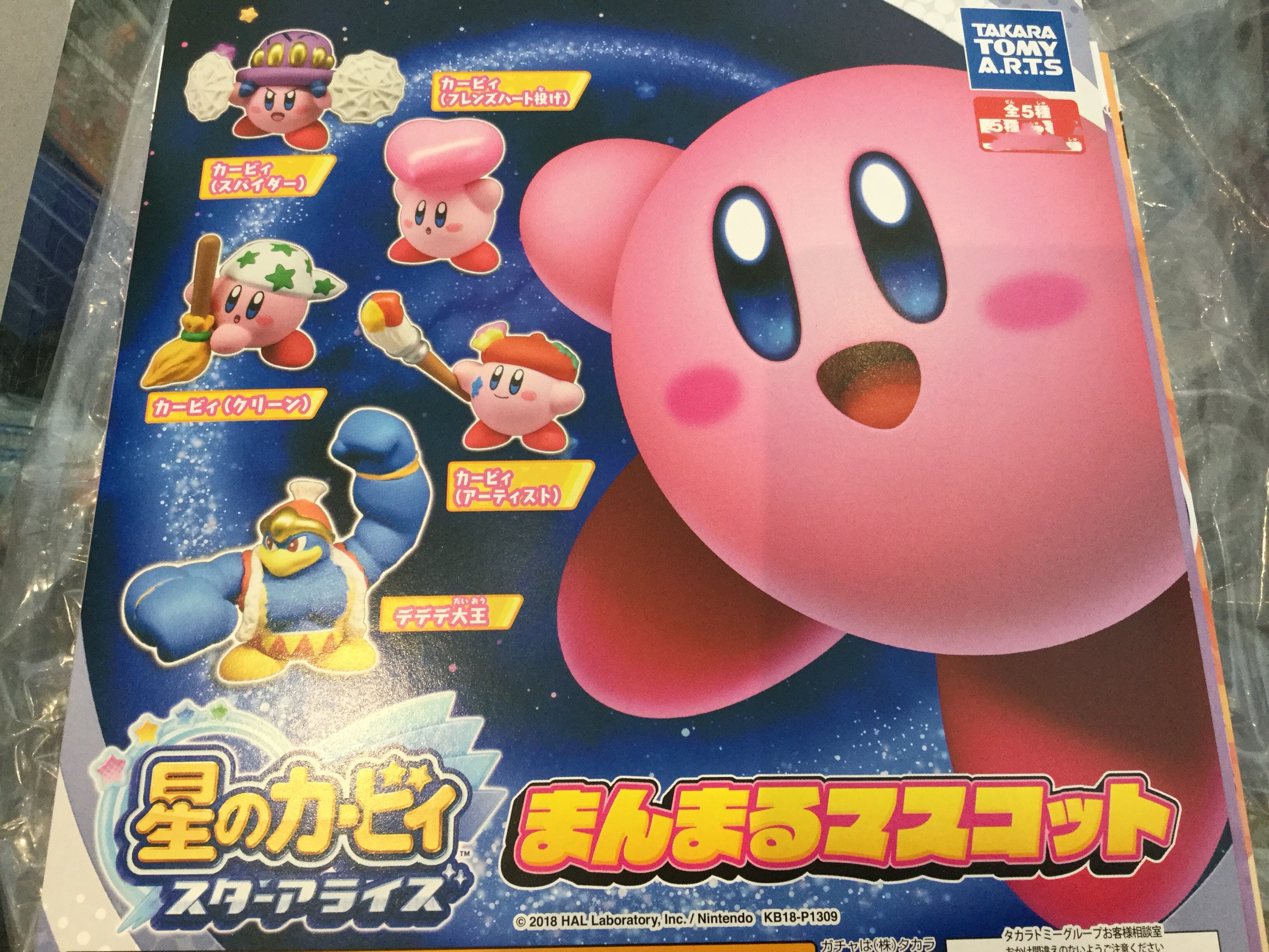 Kirby Star Allies Mini Figure (In-Stock) – Gacha Hobbies