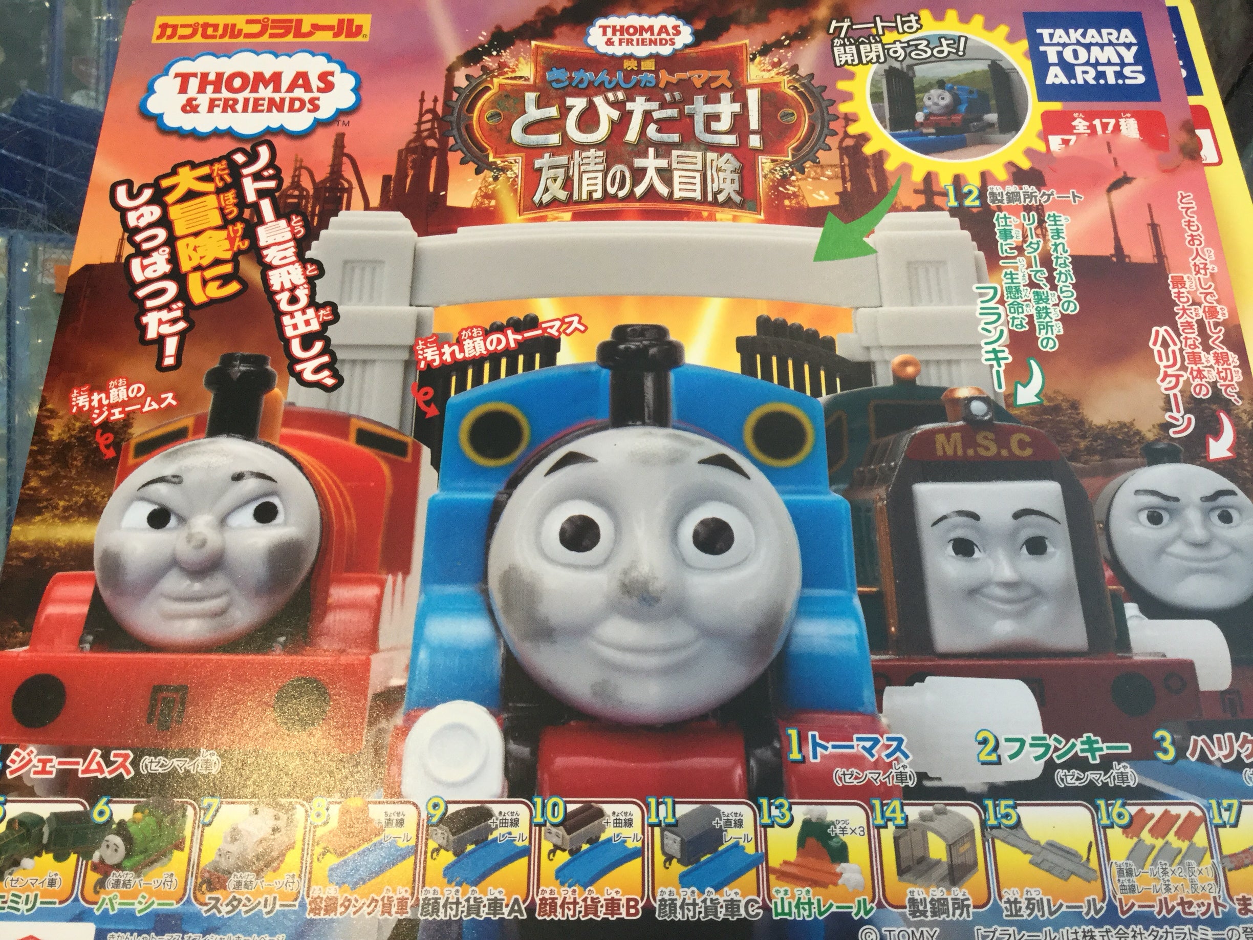 thomas and friends adventures sets