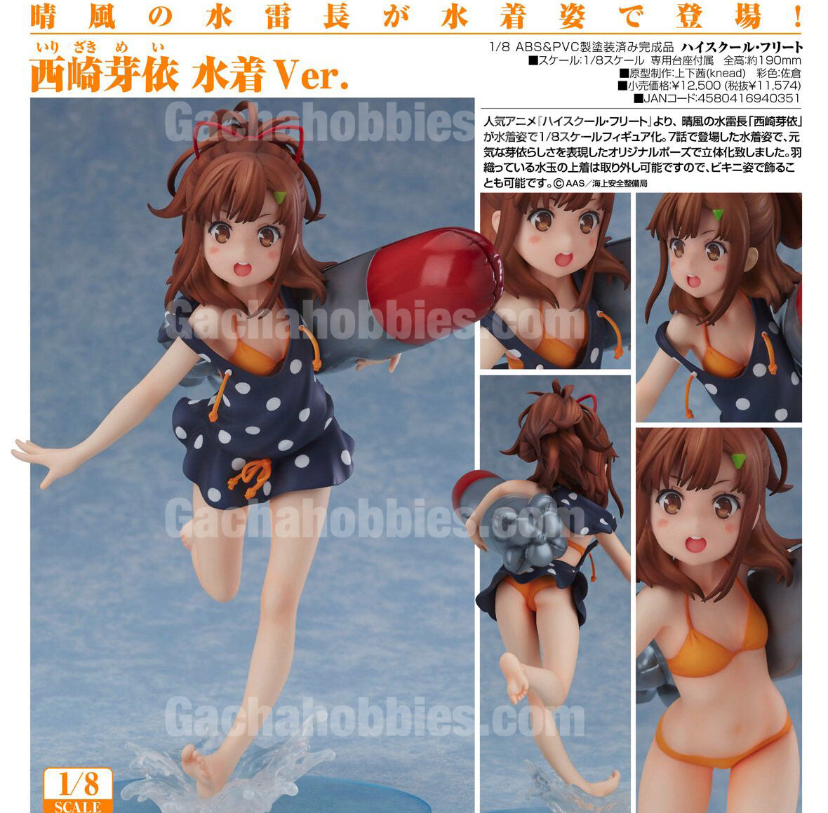 Mei Irizaki Swimsuit Ver 1 8 Pre Order Gacha Hobbies