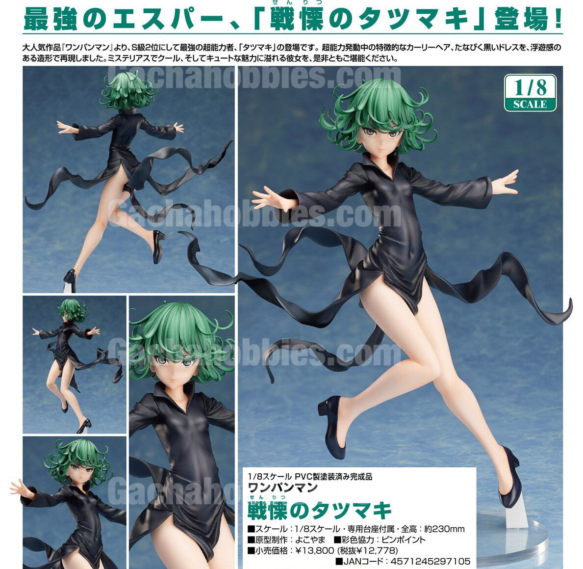 One Punch Man Tatsumaki 1 8 Pre Order Gacha Hobbies