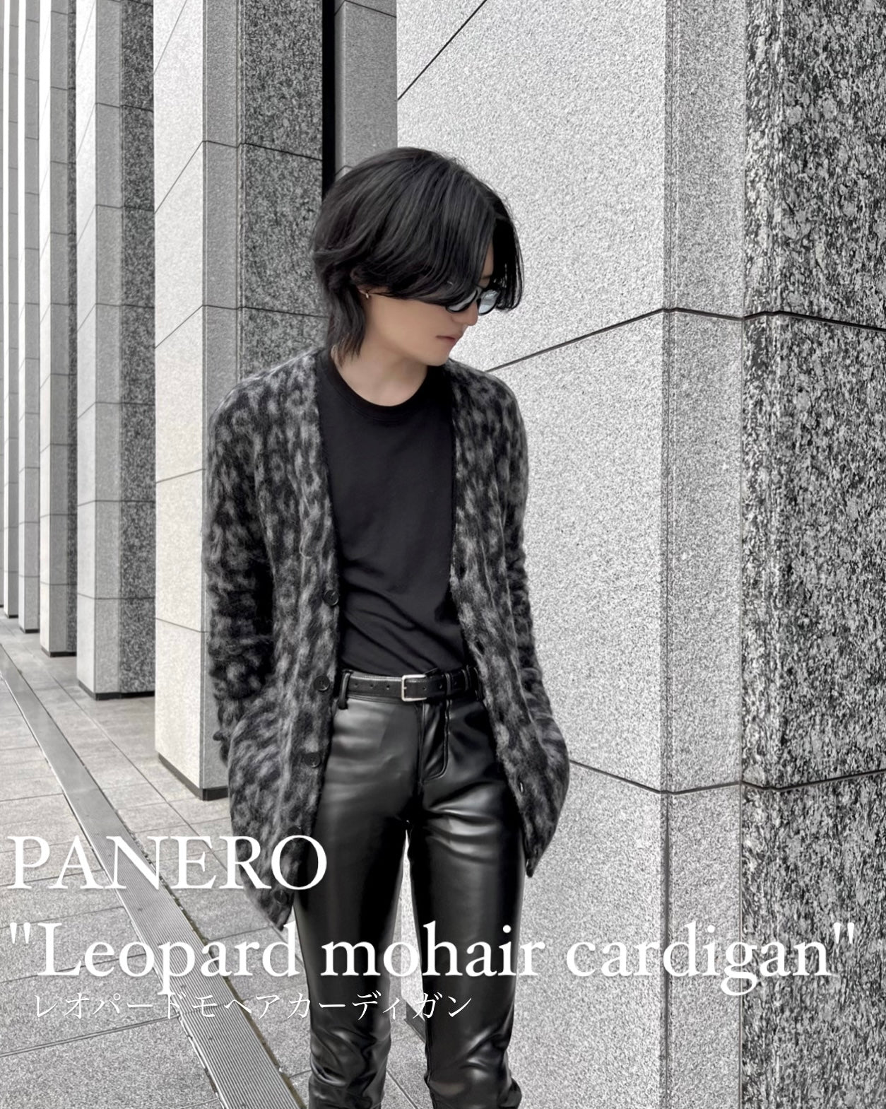 即納】“Leopard mohair cardigan“ (ブラック) – PANERO