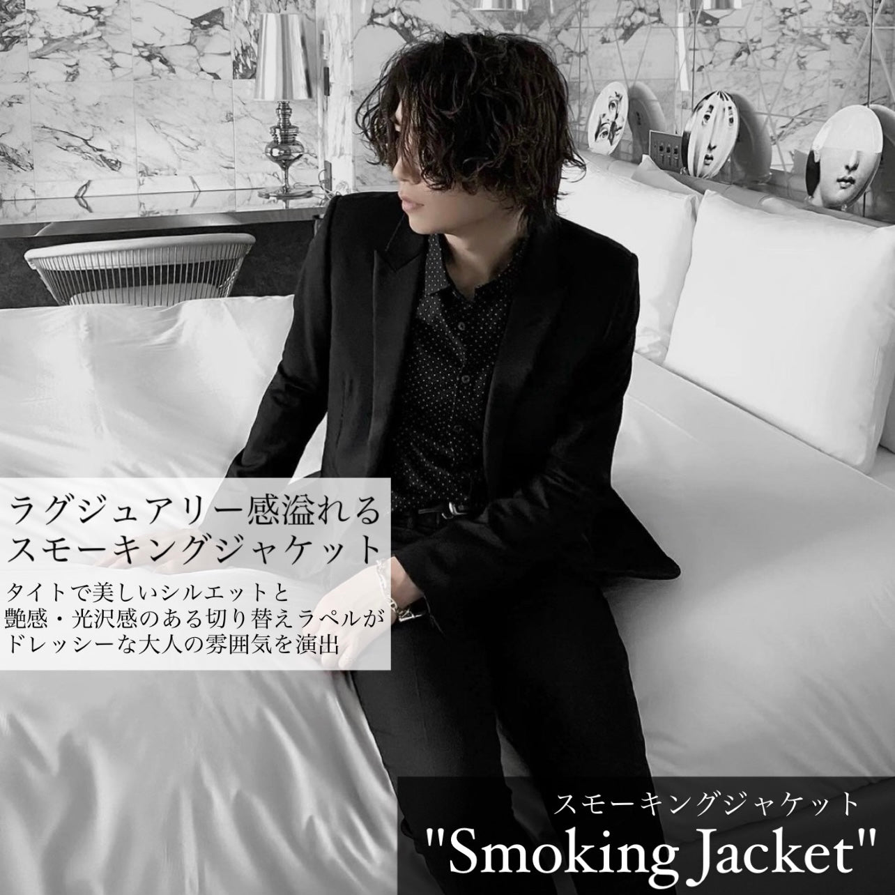 PANERO “SMOKING JACKET” スモーキングジャケット XL