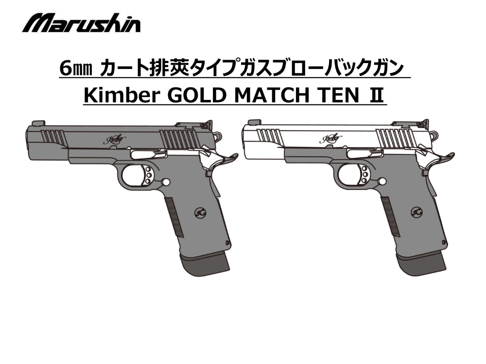 新品入荷 マルシン Kimber Gold Match TEN II CNCスライド BK asakusa