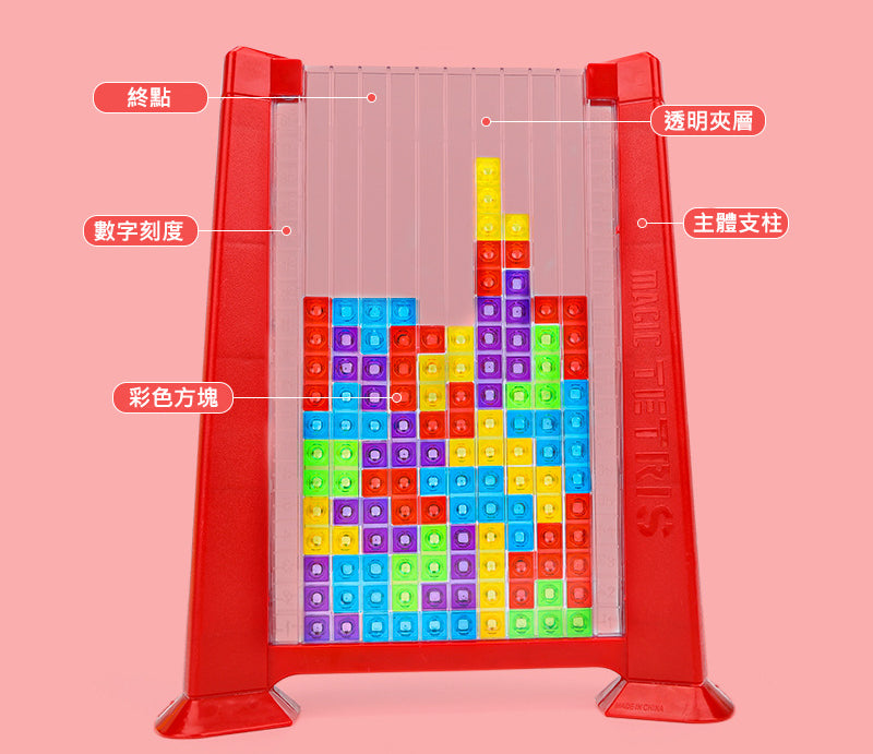 Magic Tetris – Me100fun