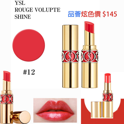 YSL Rouge Volupte Shine #12