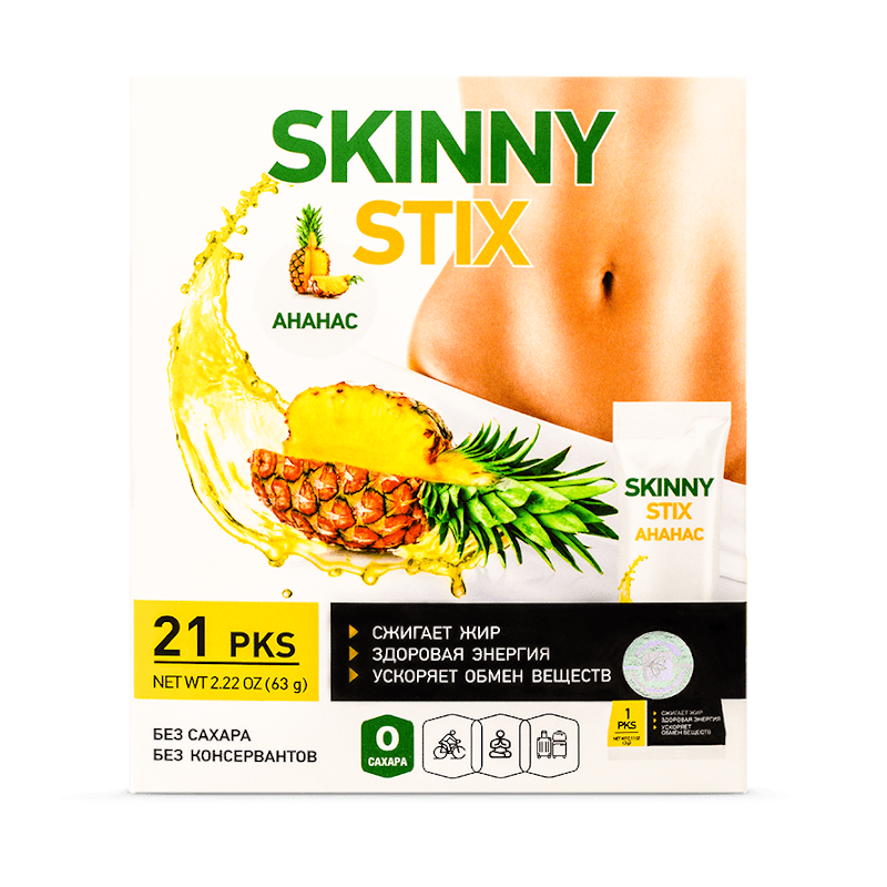 skinny stix