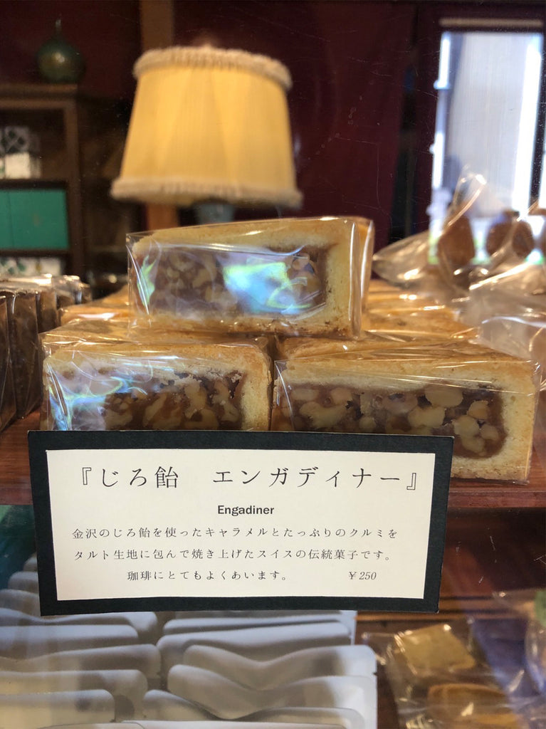 金沢小町 かなざわこまち 洋菓子 金沢土産