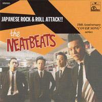 Neatbeats - Japanese Rock & Roll Attack - LP - Copasetic Mailorder