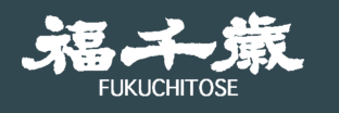 www.fukuchitose.com