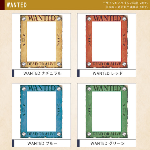 WANTED1