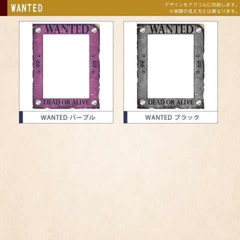 WANTED2