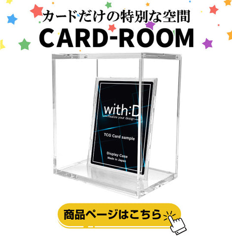 CARD-ROOM