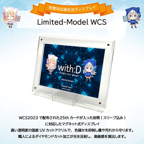 Limited-Model WCS 黒封筒